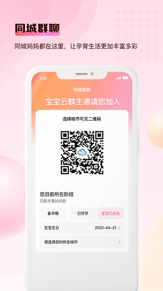 截图4