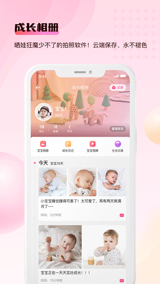截图5